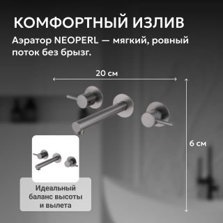 Смеситель для раковины ABBER Emotion AF88121NG оружейная сталь