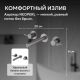 Смеситель для раковины ABBER Emotion AF88121NG оружейная сталь