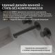 Смеситель для раковины ABBER Emotion AF88121NG оружейная сталь