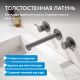 Смеситель для раковины ABBER Emotion AF88121NG оружейная сталь