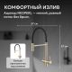 Смеситель для кухни ABBER Wasser Kreis AF81141G с подключением фильтра и выдвижной лейкой золото матовое