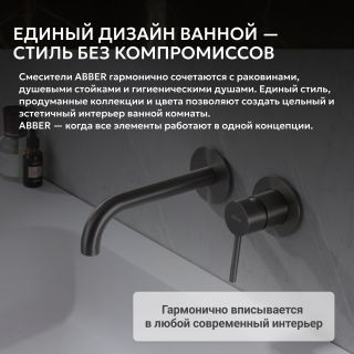 Смеситель для раковины ABBER Wasser Kreis AF8112NG оружейная сталь