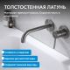 Смеситель для раковины ABBER Wasser Kreis AF8112NG оружейная сталь