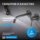 Смеситель для раковины ABBER Wasser Kreis AF8112NG оружейная сталь