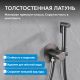 Гигиенический душ со смесителем ABBER Wasser Kreis AF8125NG оружейная сталь