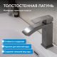 Смеситель для раковины ABBER Wasserfall AF8610NG оружейная сталь