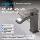 Смеситель для раковины ABBER Wasserfall AF8610NG оружейная сталь
