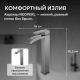 Смеситель для раковины ABBER Wasserfall AF8611NG оружейная сталь