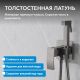 Гигиенический душ со смесителем ABBER Daheim  AF8625NG оружейная сталь