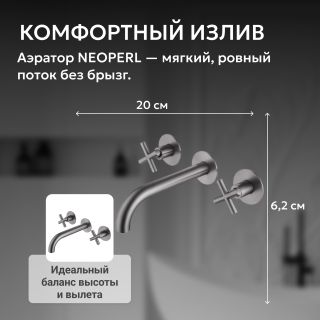 Смеситель для раковины ABBER Wasser Kreis AF81121NG оружейная сталь