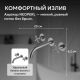 Смеситель для раковины ABBER Wasser Kreis AF81121NG оружейная сталь