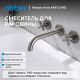 Смеситель для раковины ABBER Wasser Kreis AF81121NG оружейная сталь