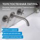 Смеситель для раковины ABBER Wasser Kreis AF81121NG оружейная сталь