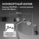 Смеситель для раковины ABBER Wasser Kreis AF81122NG оружейная сталь