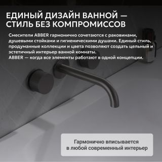 Смеситель для раковины ABBER Wasser Kreis AF81122NG оружейная сталь