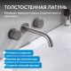 Смеситель для раковины ABBER Wasser Kreis AF81122NG оружейная сталь