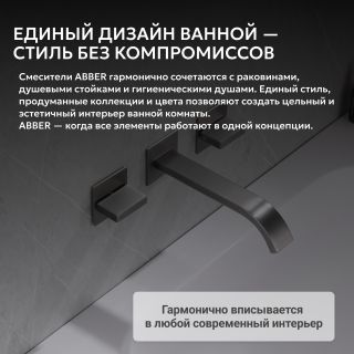 Смеситель для раковины ABBER Daheim AF8612NG оружейная сталь