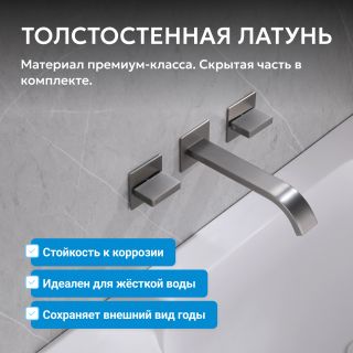 Смеситель для раковины ABBER Daheim AF8612NG оружейная сталь