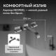 Смеситель для раковины ABBER Daheim AF8612NG оружейная сталь