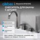 Смеситель на борт ванны ABBER Wasserfall AF8613NG оружейная сталь