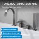 Смеситель на борт ванны ABBER Wasserfall AF8613NG оружейная сталь