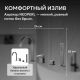 Смеситель на борт ванны ABBER Wasserfall AF8613NG оружейная сталь