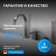 Смеситель на борт ванны ABBER Wasserfall AF8613NG оружейная сталь