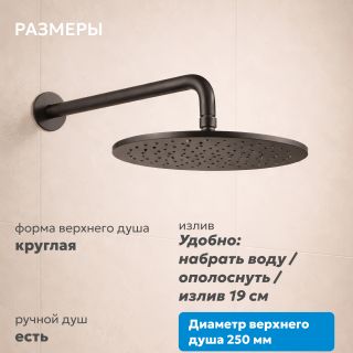 Душевой комплект ABBER Wasser Kreis AF8117NG оружейная сталь