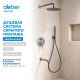 Душевой комплект ABBER Wasser Kreis AF8117NG оружейная сталь