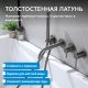 Смеситель для ванны ABBER Wasser Kreis 316 AF8130NG оружейная сталь