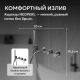 Смеситель для ванны ABBER Wasser Kreis 316 AF8130NG оружейная сталь