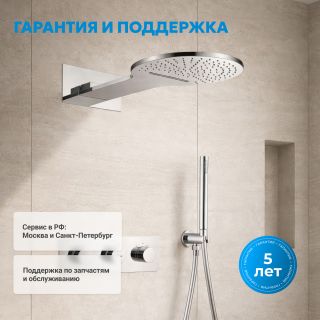 Душевой комплект ABBER Wasser Kreis AF8151 с термостатом хром