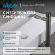 Смеситель для раковины ABBER Wasser Kreis 316 AF8111NG оружейная сталь