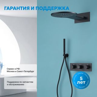Душевой комплект ABBER Wasser Kreis AF8151B с термостатом чёрный матовый
