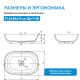 Раковина накладная ABBER Stein AS2637 51 см белый матовый