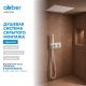 Душевой комплект ABBER Daheim AF8255W с термостатом белый матовый