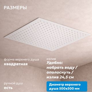 Душевой комплект ABBER Daheim AF8254W с термостатом белый матовый