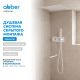 Душевой комплект ABBER Daheim AF8254W с термостатом белый матовый