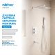 Душевой комплект ABBER Daheim AF8250W с термостатом белый матовый