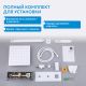 Душевой комплект ABBER Daheim AF8218W белый матовый