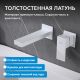 Смеситель для раковины ABBER Daheim AF8212W белый матовый