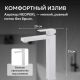 Смеситель для раковины ABBER Daheim AF8211W белый матовый