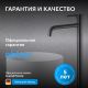 Напольный смеситель для раковины ABBER Wasser Kreis AF8140NG оружейная сталь