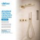 Душевой комплект ABBER Wasser Kreis AF8151G с термостатом золото матовое