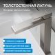 Смеситель для раковины ABBER Daheim AF8211SP сатин