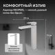 Смеситель для раковины ABBER Daheim AF8211SP сатин