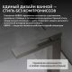 Смеситель для раковины ABBER Daheim AF8211SP сатин