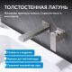 Смеситель для раковины ABBER Daheim AF8212SP сатин