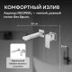 Смеситель для раковины ABBER Daheim AF8212SP сатин