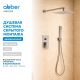 Душевой комплект ABBER Daheim AF8219SP сатин